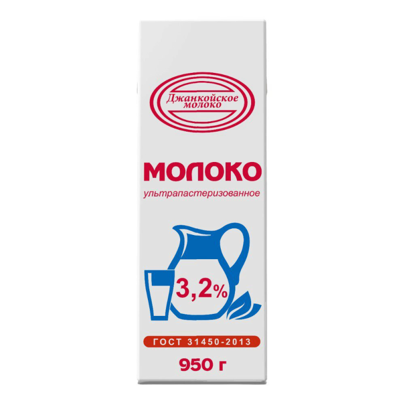 Молоко 950г Джанкойское молоко ультрапастеризованное 3,2% тетра-пак