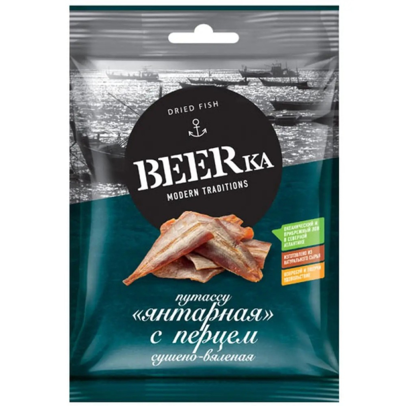 BEERka Север путассу Янтарная с перцем филе 70г/20