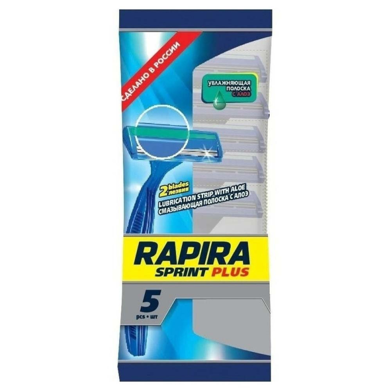 Одноразовые бритвы с 2 лезвиями Rapira Sprint 3шт