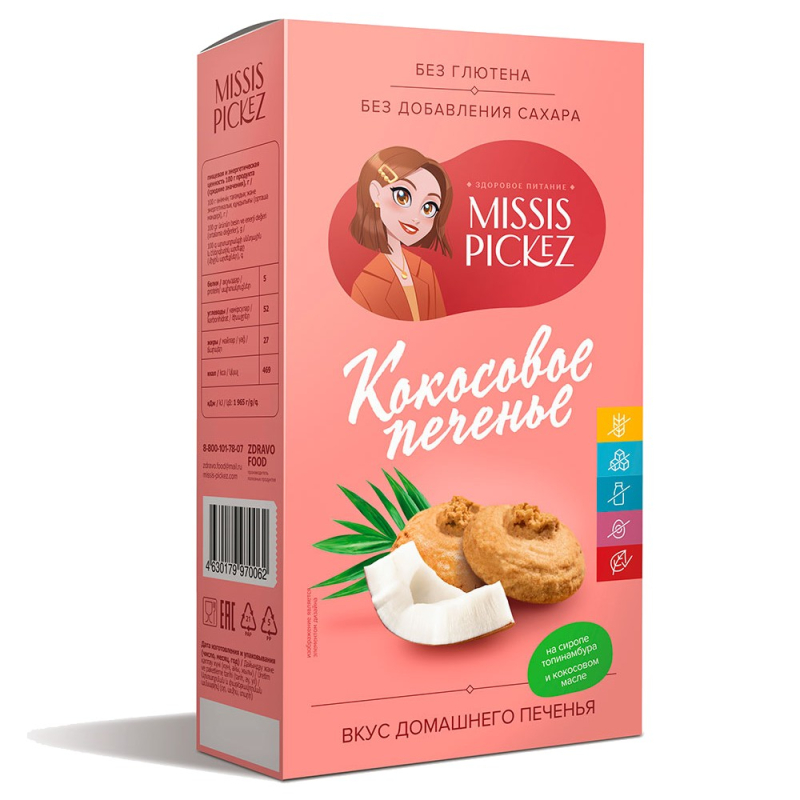 Печенье 85гр Missis Pickez Кокосовое Без сахара и без глютена*14