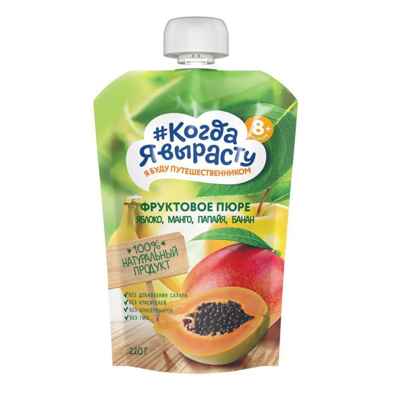 Пюре 220 г КОГДА Я ВЫРАСТУ Пюре  Яблоко Манго Папайя Банан {с 8 мес} без сахара