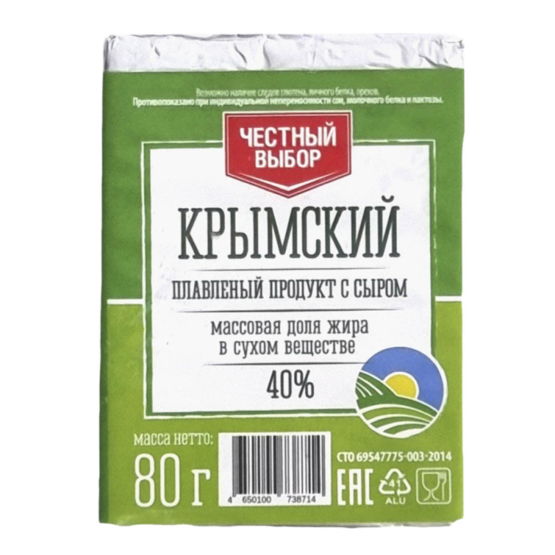 Крымский плавленый продукт с сыром 40% Честный выбор 80гр