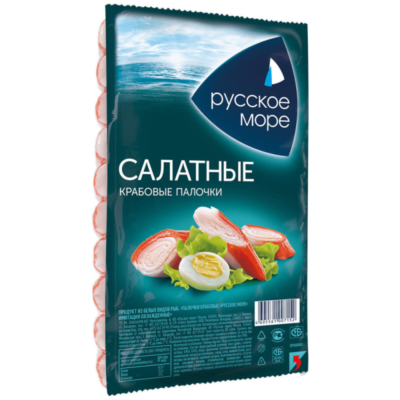 Крабовые палочки Салатные Русское Море 200гр