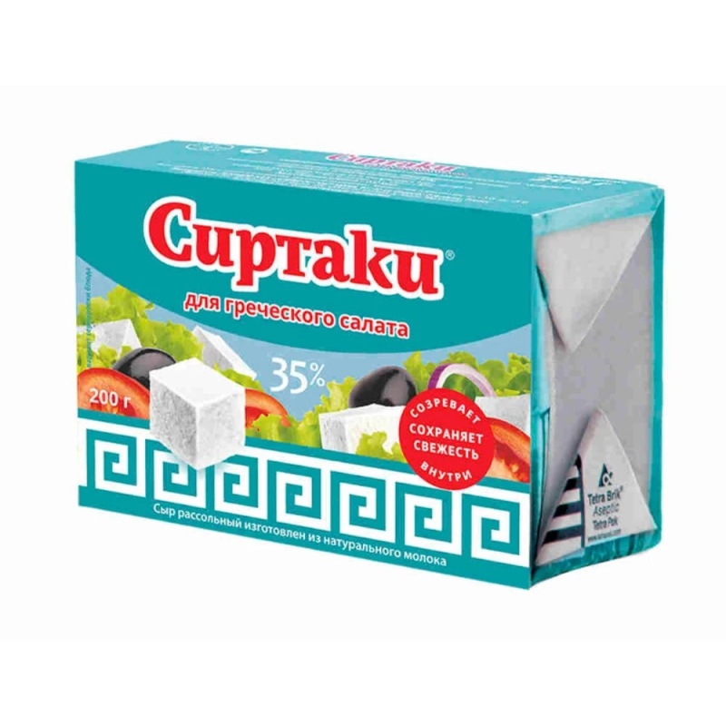 Сыр Сиртаки для греческого салата 35 % 1 кг (для Мантеры)