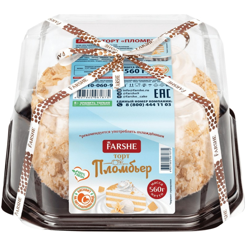 Торт "Пломбьер" 0,56 Фарше