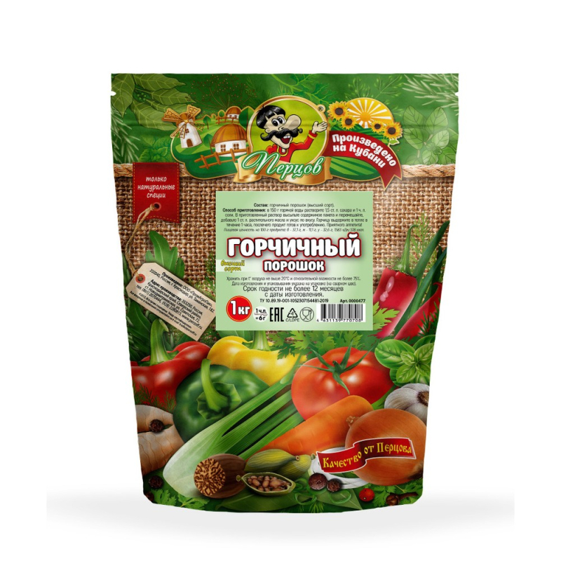 Горчичный порошок Перцов 1кг (для Мантеры)