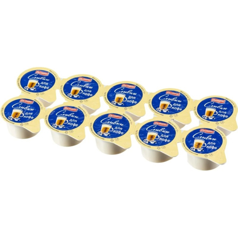 Сливки порционные 10% Эрманн 10 г х 200 шт (для Мантеры)