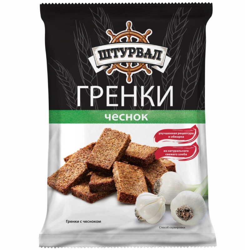 Гренки с чесноком 40г ТМ Штурвал (1упак-32шт) (для Мантеры)