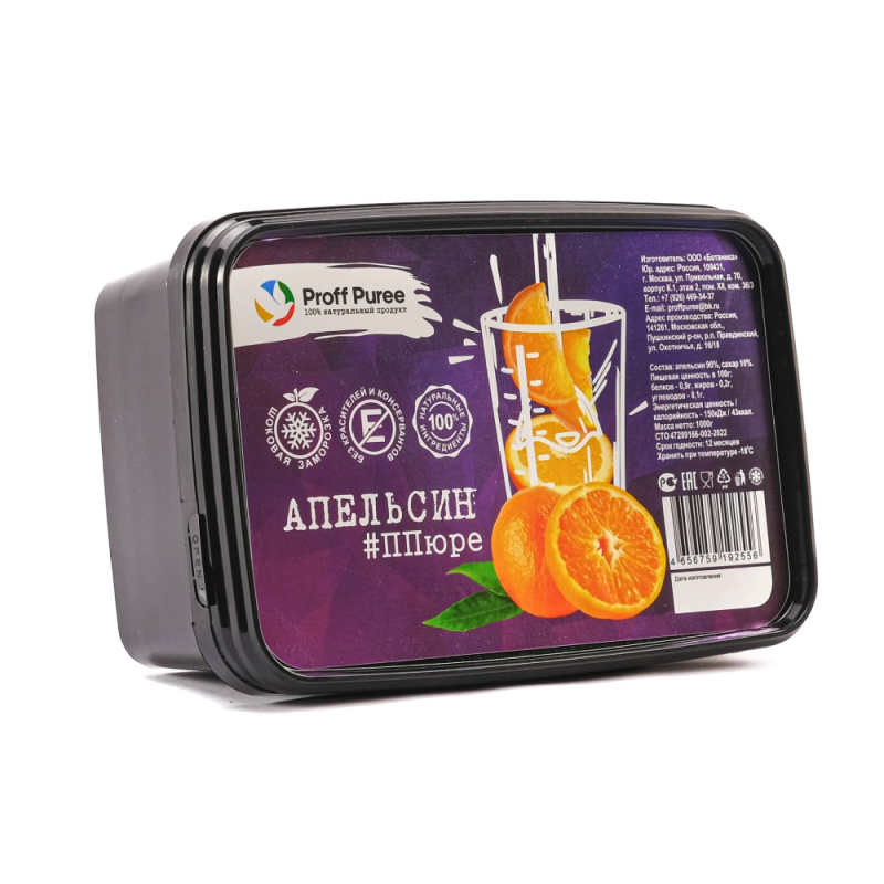 Proff Puree Апельсин 1000 гр (для Мантеры)