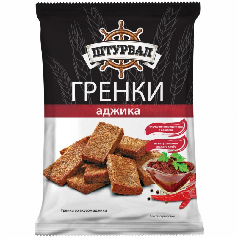 Гренки со вкусом аджики 40г ТМ Штурвал (1упак-32шт) (для Мантеры)