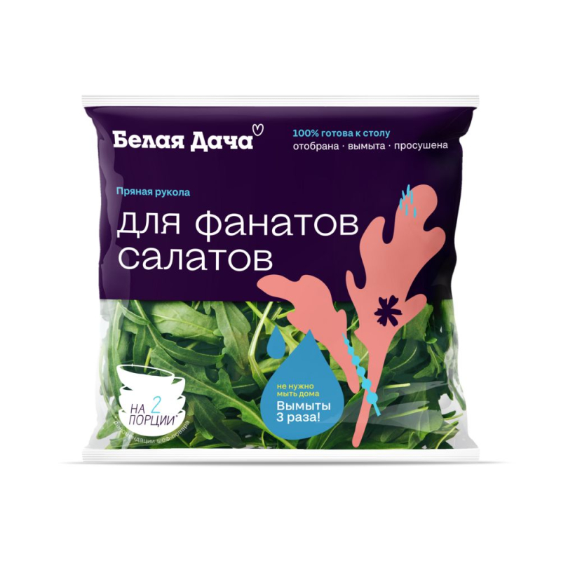 Салат "Пряная Руккола" 50 г (Белая Дача)