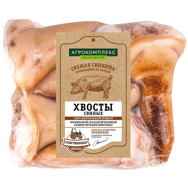 Хвосты свиные охл.(р/ф) 1 кг КВЖ Агрокомплекс